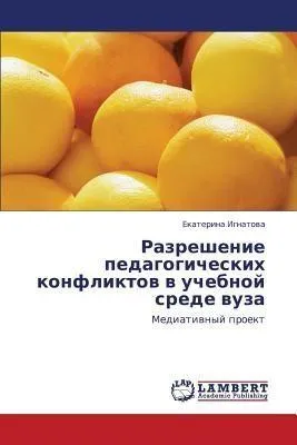 Produktbild von Razreshenie pedagogicheskih konfliktow w uchebnoj srede wuza