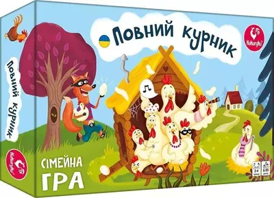 Obrázek produktu pro Hra „Plný kurník“ – společenská hra, ukrajinská verze