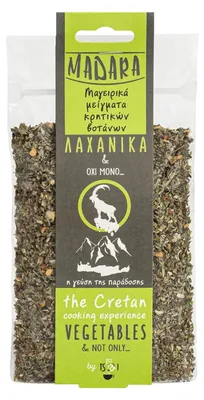 Produktbild von Gewürzmischung Für Gemüse 35g Ideal Für Ofengemüse Und Grillgemüse Ohne Zusätze