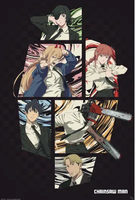 Produktbild von MB 77 - Chainsaw Man - Section 4 - Poster 61x91,5 cm