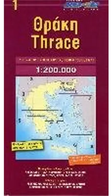 Produktbild von Thrace 1 : 200 000