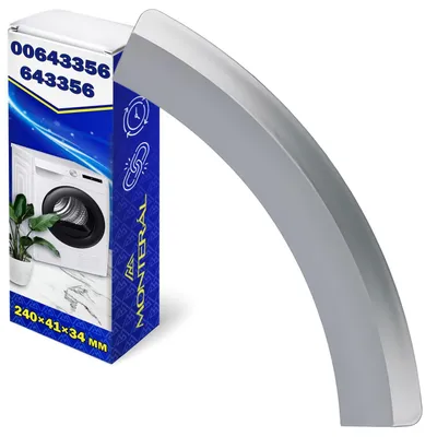 Handgriff für Wäschetrockner 240x41x34 mm Originalcode 00643356