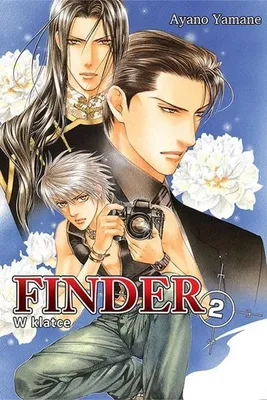 Image de Finder #02 W klatce