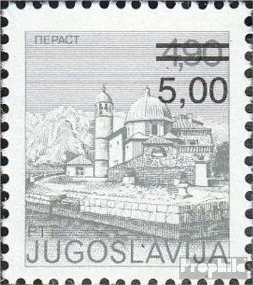 Produktbild von Briefmarken Jugoslawien 1981 Mi 1896C (kompl.Ausg.) postfrisch Freimarke