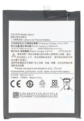 Produktbild von Ersatzakku für Xiaomi Poco M4 5G & Redmi Note 11E – BN5H Li-Polymer 5000mAh