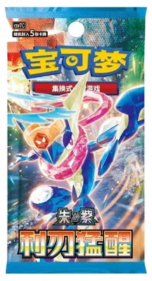 Produktbild von Pokémon Scarlet & Violet Blade Awakening (CSV7) Booster Chinesisch