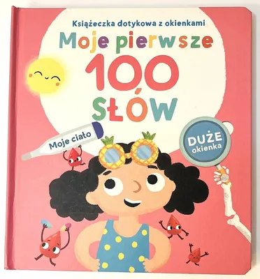 Image de Książeczka Dotykowa Z Okienkami. Moje Pierwsze 100 Słów. Ciało