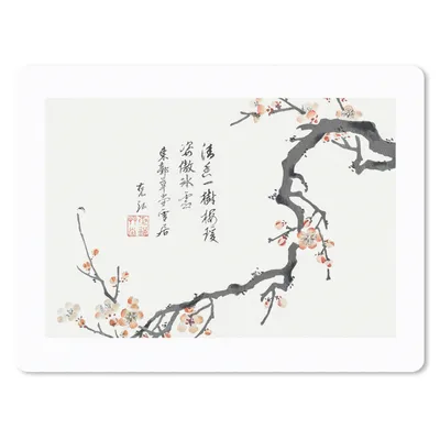 Obrázok produktu pre Podložka pod myš - Sakura - Kvety - japonsky - 23x19cm - Rohožka pod myš