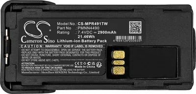 Immagine prodotto di TECHTEK Batteria compatibile con [Motorola] DEP550e, DEP570, DP2400, DP2600, XiR P6600i, XiR P6620i, XPR3300, XPR3300e, XPR3550, XPR3550e sostituisce