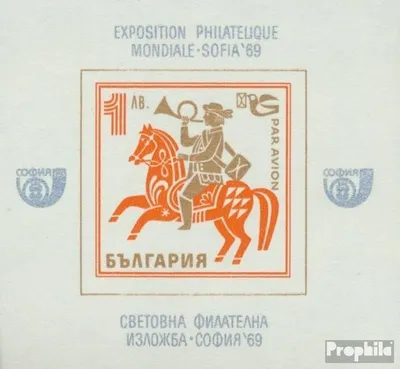 Produktbild von Briefmarken Bulgarien 1969 Mi Block24 (kompl.Ausg.) FDC Verkehrsmittel
