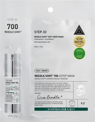 Produktbild von Reedle Shot 700 zweistufige Straffungsbehandlung mit Mikronadel-Technologie 21,5g