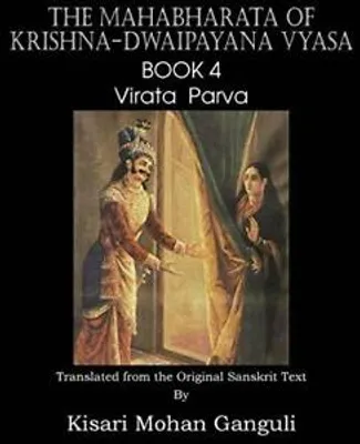 Productafbeelding van The Mahabharata of Krishna-Dwaipayana Vyasa Book 4 Virata Parva
