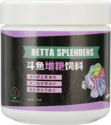 Productafbeelding van Betta-voer, versterkt de kleuren, gezond, lekker, gemakkelijk verteerbaar, kleine korrels voor aquaria, 63 gram