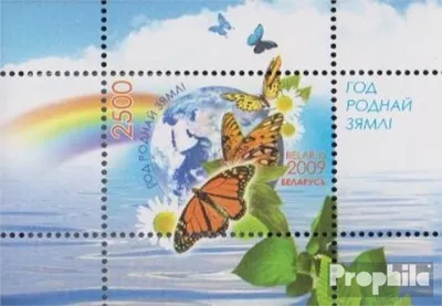 Produktbild von Briefmarken Weißrussland 2009 Mi Block64 (kompl.Ausg.) postfrisch Jahr des Umweltschutzes