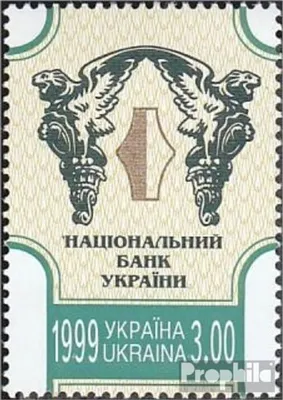 Produktbild von Briefmarken Ukraine 1999 Mi 323 (kompl.Ausg.) postfrisch Ukrainische Nationalbank