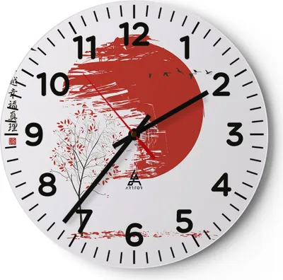 Produktbild von Wanduhr - Rund - Glasuhr - Japan Blume Kirschen - 30x30cm - Schleichendes Uhrwerk - Lautlos - zum Aufhängen bereit - Dekoration Modern - Wanddekoration aus Glas - C4AR30x30-5063