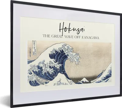 Produktbild von MuchoWow® Gerahmtes Poster Die große Welle von Kanagawa - Hokusai - Japanische Kunst 40x30 cm - Poster mit Schwarzem Bilderrahmen Wandposter Rahmen Foto Bilder - Bilderrahmen - Poster im Rahmen