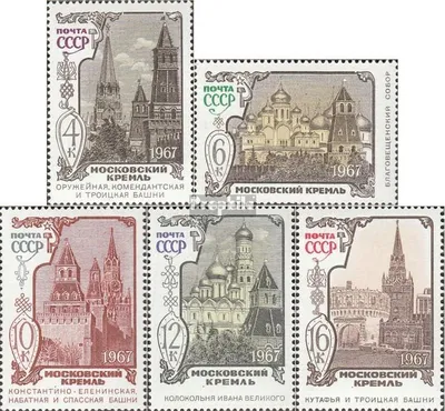 Produktbild von Briefmarken Sowjetunion 1967 Mi 3440-3444 (kompl.Ausg.) gestempelt Moskauer Kreml.