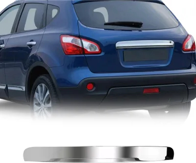 Image de Couverture Poignée de Porte de Hayon Coffre pour Nissan Qashqai 2006-2014 acier