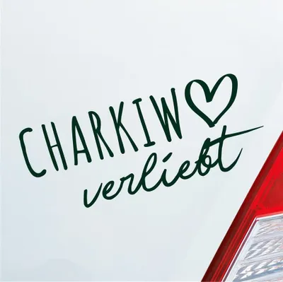 Produktbild von Auto Aufkleber Charkiw verliebt Herz Stadt Heimat Liebe Car 19x8 cm Dunkelgrün Sticker Heckscheibenaufkleber