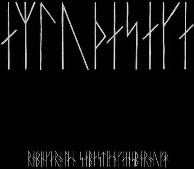 Obrázok produktu pre Original Soundtrack - The Northman Original Motion Picture Score (Red Vinyl) (2 LP)