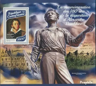 Produktbild von Briefmarken Zentralafrikanische Republik 2017 Mi Block 1705 (kompl. Ausgabe) postfrisch Alexander Puschkin