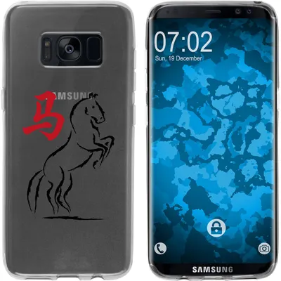 Produktbild von PhoneNatic Case kompatibel mit Samsung Galaxy S8 Plus Silikon-Hülle Tierkreis Chinesisch M7