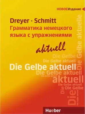 Immagine prodotto di Lehr- und Übungsbuch der deutschen Grammatik - aktuell. Russische Ausgabe / Lehrbuch