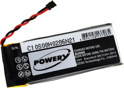 Image de Batterie pour Flir Type SDL352054