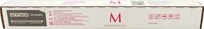Produktbild von UTAX 1T02YMBUT0, 20000 Seiten, Magenta, 1 Stück(e)