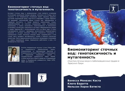 Produktbild von Biomonitoring stochnyh wod: genotoxichnost' i mutagennost'
