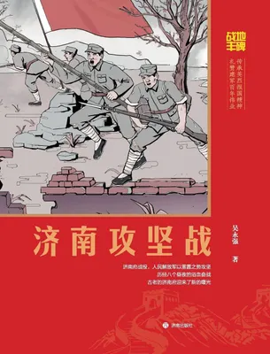 Produktbild von Battlefield Monument