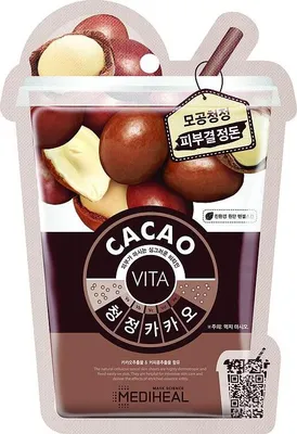 Immagine prodotto di Mediheal Maschera in fogli purificante al cacao, 20ml