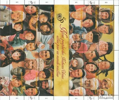 Produktbild von Briefmarken UNO - Genf 1995 Mi 273-284 Zd-Bogen (kompl.Ausg.) postfrisch 50 Jahre UNO