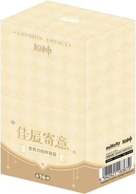 Produktbild von Sakami Merchandise Genshin Impact A Schlüsselanhänger    One Size