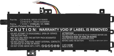 Immagine prodotto di CoreParts Laptop Battery for Asus (MBXAS-BA0279)