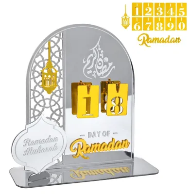 Obrázok produktu pre Kalendár Ramadánu, odpočítavanie, akryl, strieborná farba, DIY (vlastná výroba), slávna dekorácia
