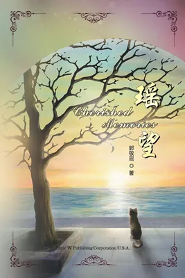 Produktbild von Cherished Memories