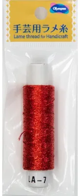 Produktbild von Olympus Lame Hilo für Bastelarbeiten und Stickerei, Knäuel, Farbe LA-7, rot, 50m, hergestellt in Japan