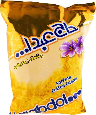 Produktbild von Zuckerwatte mit Safran 350 gr. Pashmak,