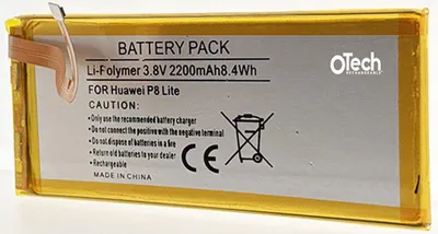 Produktbild von Batterie kompatibel mit HUAWEI ALE-L21 - Otech