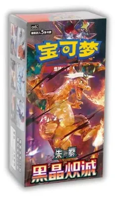 Produktbild von Pokémon Scarlet & Violet Dark Crystal Blaze (CSV5C) Slim Display Chinesisch