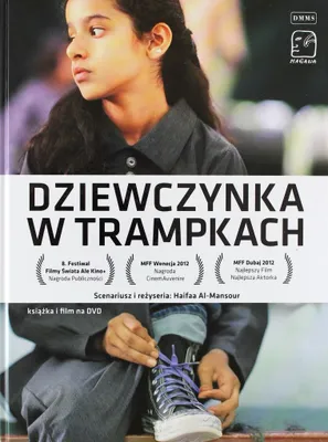 Produktbild von Das Mädchen Wadjda (nur Originalversion) [DVD]