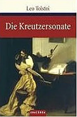 Obrázok produktu pre Die Kreutzersonate