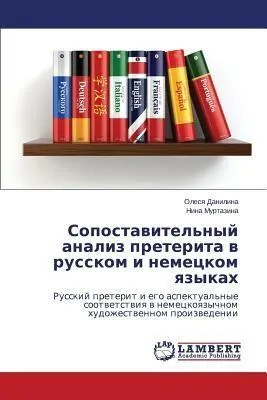 Produktbild von Sopostawitel'nyj analiz preterita w russkom i nemeckom qzykah