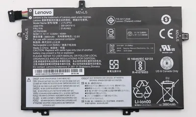 Zdjęcie produktu dla Oryginalna Bateria Lenovo 45Wh 11.1V Fru01Av463