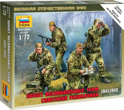 Zdjęcie produktu dla Zvezda 1:72 Sowieci w II wojnie światowej. Oddział rozpoznawczy