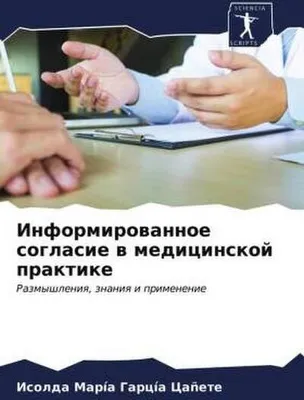 Produktbild von Informirowannoe soglasie w medicinskoj praktike