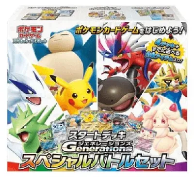 Produktbild von Pokemon Generations Start Decks: Special Battle Set Japanese