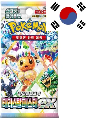 Produktbild von Pokémon Terastal Festival ex – SV8a Booster Pack | Koreanisch | Karmesin & Purpur Subset